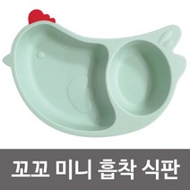 어린이 유아 꼬꼬 밥잘먹기 식판, 단품, 단품