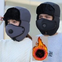 남녀공용 겨울모자 귀달이 군밤장수 등산 낚시 작업 따뜻한 털모자 방한모 당일배송