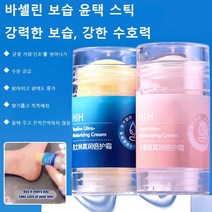 [1+1+1] 바셀린 모이스처라이저 가을 겨울 갈라짐 방지 복숭아 크림 수족보습크림*3, 복숭아 보습 크림*3