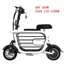 팻전기자전거 용 전기 스쿠터 바퀴 2 개 달린 자전거 11 인치 400W 48V 30 kmh 새로운 스타일 미니 E 애완 동물 바구니 포함, 5.White 25AH 110120KM