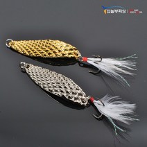 크리스탈 틴셀 스푼 메탈 베이트피시 7g, 10g