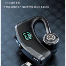 클립형 블루투스 이어폰 무선 스포츠 블루투스 헤드셋 방수 이어버드 운동용 스포츠형 헬스장, 블랙*2