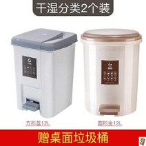 .덮개 휴지통 가정용거실 거실 빅사이즈 발개폐식 화장실 아이디어 뚜껑포함 페달 쓰레기통 나눔, 기본