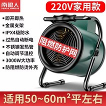 산업용전기열풍기 업소용 매장 카페 욕실 온풍기 5kw, 220V 3kW 업그레이드