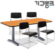 가구뱅크(지방불가) OA 테이블세트 (VIP오리발1500+멀티팔무) 사무용가구 사무실가구 테이블 회의테이블 회의용테이블 회의용의자, 에어포트VIP오리발회의테이블1500+멀티팔무(4개)