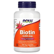 나우푸드 Biotin 5 000 mcg 120 Veg Capsules, 5000 mcg, 60 Count