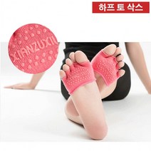 토삭스 운동양말 요가양말 발레양말 하프 오픈토삭스