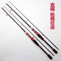 낚시대 로드 갈치 인쇼어 아부가르시아 텐빈 바다루어낚싯대 에깅 루어낚시대 무늬오징어, M변조유리섬유루아단일막대1.8m/스트레이트건핸들옵션