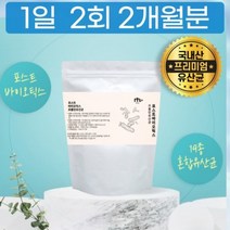 국내산 포스트바이이틱스 3세대 진짜 유산균 프락토올리고당 물에 타먹는 유익균 가루, 상세페이지 참조, 상세페이지 참조