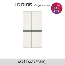 엘지(LG) [LG][공식판매점] DIOS 오브제 컬렉션 냉장고 S634BB35Q (652ℓ), 폐가전수거없음