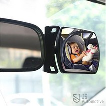 JS automotive 자동차 후방 베이비룸미러 뒷좌석 유아 모니터링거울 아기 확인 관찰 후사경 룸밀러 용품