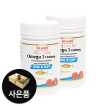 하이웰 오메가3 비타민d 임산부오메가3 180캡슐
