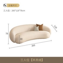 안락 의자 1인 베르베르 플리스 소파 화이트 커브드 패브릭 휴식 공간 리셉션, 1.육군 녹색