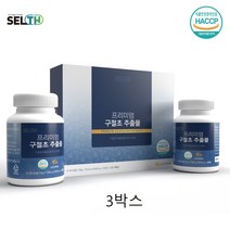 구절초추출물 정 분말 보스웰리아 초록잎홍합 구절초 관절연골엔 추출물효능 참당귀 우슬 비타민D 국내산, 3