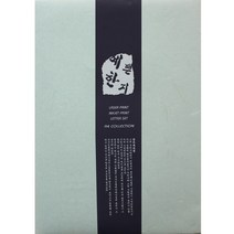 나모몰 한지봉투(10매입) 한지편지지(15매입) 일반/편지지 봉투, 1개, 편지지_2.연하늘