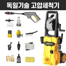 고압세척기 고압세차기 자동차 세차건 분사기 가정용 업소용 휴대용 셀프세차, 2. 13M 호스 + 긴고압세척건