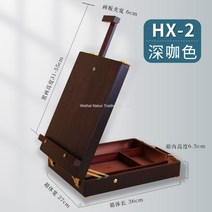 수납형 휴대 이젤 (테이블 책상용 스케치 데스크 각도조절 소형 유화 명화그리기)