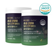 하이엔드 초유 산양유 멀티 단백질 콜라겐 플러스 분리유청 가수분해 동 식물성 맞춤 밸런스 고함량, 2개, 330g