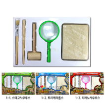 공룡 장난감 모음 쥬라기 알키우기 대형 작동완구, 15_공룡화석발굴키트 중