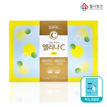 동국제약 엘리나C 고함량 비타민C 2000mg+비타민D400IU 함유, 120포 4개월(1박스)+헬시링크 마스크1팩