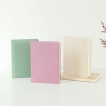 그레이스벨 성경필사노트 나날 잠언 로마서 요한복음 쓰기노트, 그레이스벨 성경필사노트 나날_요한복음