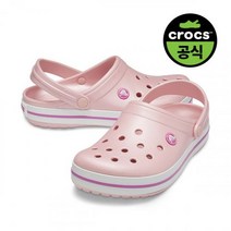 크록스공식 공용 CROCBAND PPK 21SUCL11016