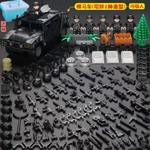 미국 특수부대 swat 특전사 미니 피규어 호환레고블럭, 투명 블랙팬서+허머+통