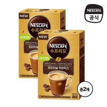 수프리모 오리지날 커피믹스 220T, 없음