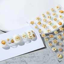 [디비투] 3D입체 네일스티커 모음(30종디자인), #6