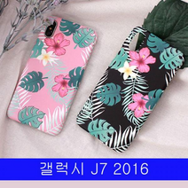 갤럭시 J7 2016 몬테라스 YN하드 J710 케이스, 블랙, 없음