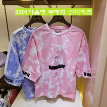 신디키즈 부평점[21년여름신상]에스더버니 캐릭터가 돋보이는 요즘 유행하는 가장 핫한 @타이다이@ 색감이 넘나 예쁜 물나염 7부 티셔츠~
