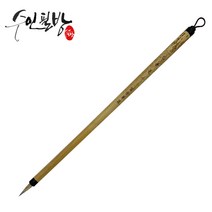 수인필방 백겸호(소~대), 소
