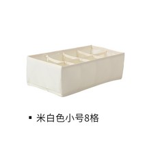 DFMEI 속옷 수납 행거 파우치 가정용 양말 옷장 수납 파우치, 베이지 8칸