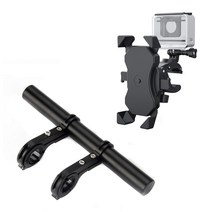 자전거 핸들 확장바 스마트폰 거치대 세트 B 익스텐션 로드 연장 스탠드 거치대 더블 브라켓, 레드