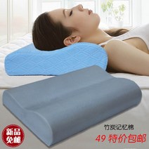 경추베개솜 대나무숯 템퍼링 우주공간 기억 면 하드 목 치료 예방 불편 굳히다 싱글 2546076224, 베이지컬러 (소프트 핏 )