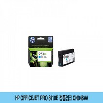 토너플러스 HP 오피스젯 Officejet Pro 8610e 정품잉크 CN046AA, 본상품선택, 본상품선택