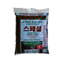 스투키분갈이 화분 분재 코코피트 다육식물 분갈이흙8L 마당 텃밭 스투키 금천수 분갈이 상토, 상세페이지 참조