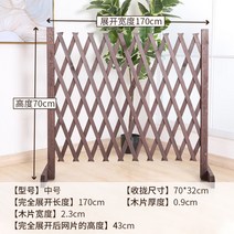 테라스 가림막 방부목 전원주택 발코니 난간 울타리 휀스 펜스, 탄화 70x170