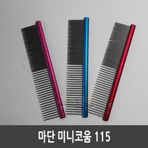 마단 미니코움(소형)(얼굴미용)/마단 페이스 MAC115, 피치, 1개