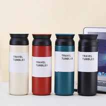 보온 보냉 트라벨 텀블러 450ml 컵 등산 준비물 카페 보냉 제작 보틀 각인 텀블러 스텐, 3트라벨450ml-레드