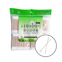 면봉 회오리+일반 400P 미용면봉 귀청소 면봉