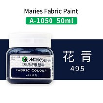 diy 영구 패브릭 페인트 세트 50ml/병 섬유 아크릴 의류 캔버스 목재 방수, 16 495