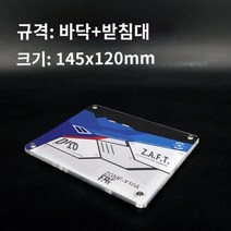 MGSD 건담 모형 받침대 디스플레이용 fixture 고정대, (MGSD) 무료 건담 툴링 저격수 (a)