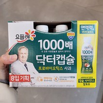 빙그레 닥터캡슐 사과 8입 (130ml x 8) x 1개, 종이박스포장