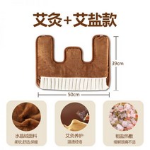 전기 찜질기 어깨 온열 오십견 허리통증 배 복부 치료, 한 사이즈_전기 온열 뜸 + 뜸쑥