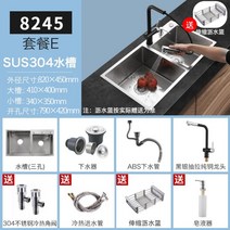 스테인레스 싱크 수제 단일 발매트 슬로그 304 슬립트, T19-82x45 은쌍구 플래그십E 정식 칠자