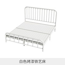 1200x2000mm 북유럽 철제 침대 프레임 침대틀 조립식 더블 키큰사람, 1200mmx2000mm