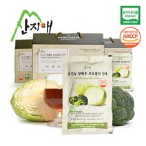 산지애 유기농 양배추 브로콜리 진액 150팩 100ml/30팩/5box / 유기가공인증, 1, 1
