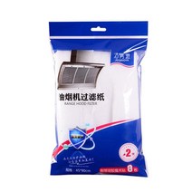 주방 레인지 후드 키친 종이 필터 흄 방지 스티커 범위 기름 ​​흡수 기름 방지 필름 홈 용품, 푸른, 협력사
