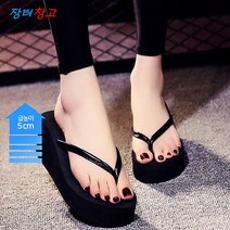 통굽쪼리 키높이슬리퍼 핏플랍쪼리 이쁜쪼리 편한쪼리슬리퍼 여성슬리퍼 바캉스쪼리 여성조리샌들 플리플랍 여성샌들